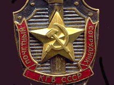 Значок "Почетный сотрудник КГБ СССР". Фото: zasluga.ru Значок "Почетный сотрудник КГБ СССР". Фото: zasluga.ru