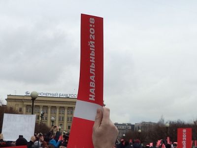 Акция "Забастовка избирателей" у Смольного, Санкт-Петербург, 28.1.18. Фото: Егор Седов