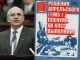 Апрельский пленум ЦК КПСС 1985 г.; Михаил Горбачев. Иллюстрация: russiangiant.ru